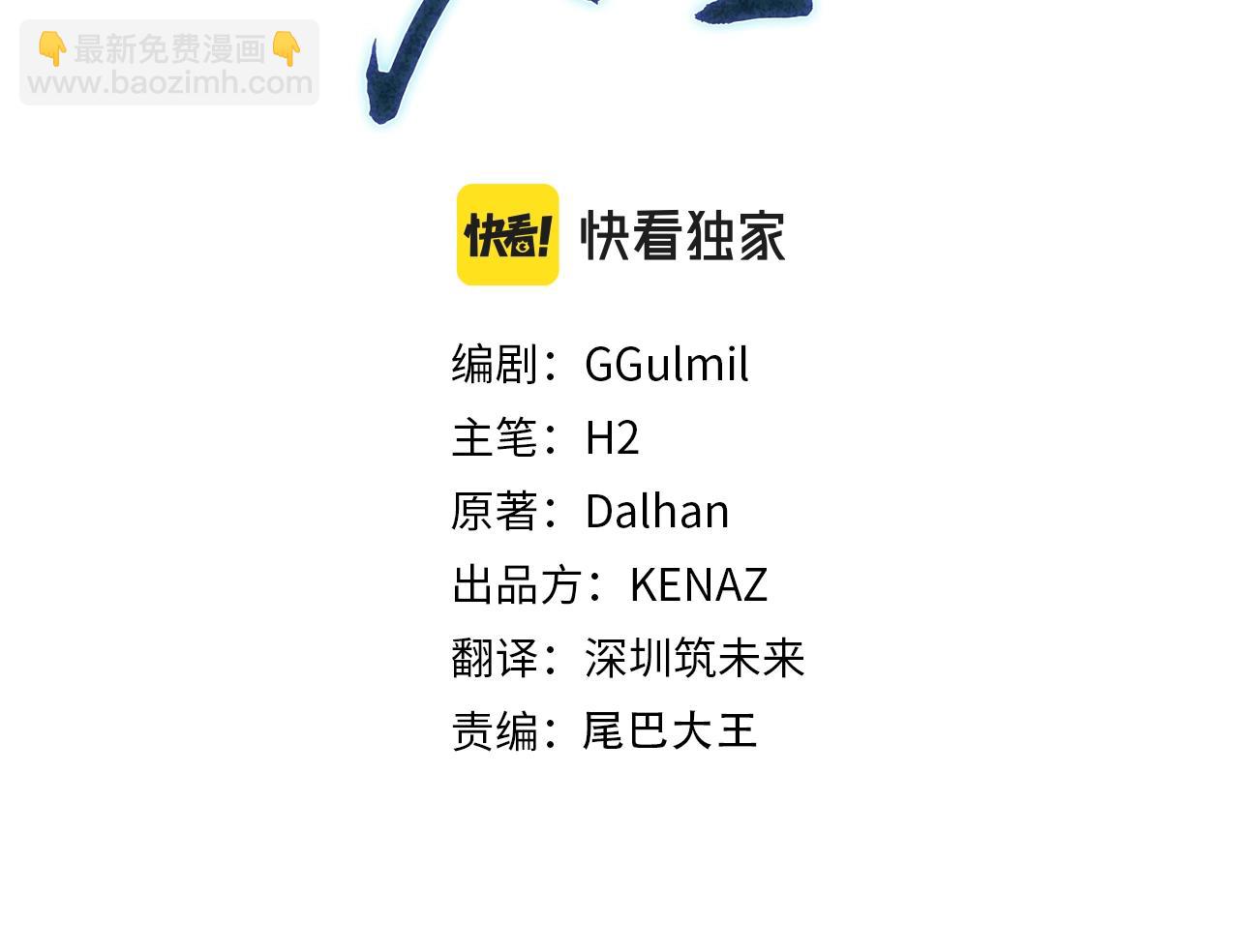 第96话 垂死挣扎14