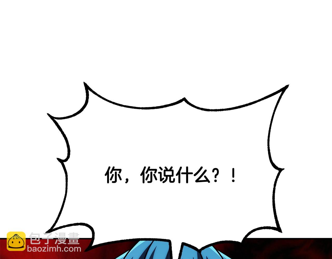 第96话 垂死挣扎142