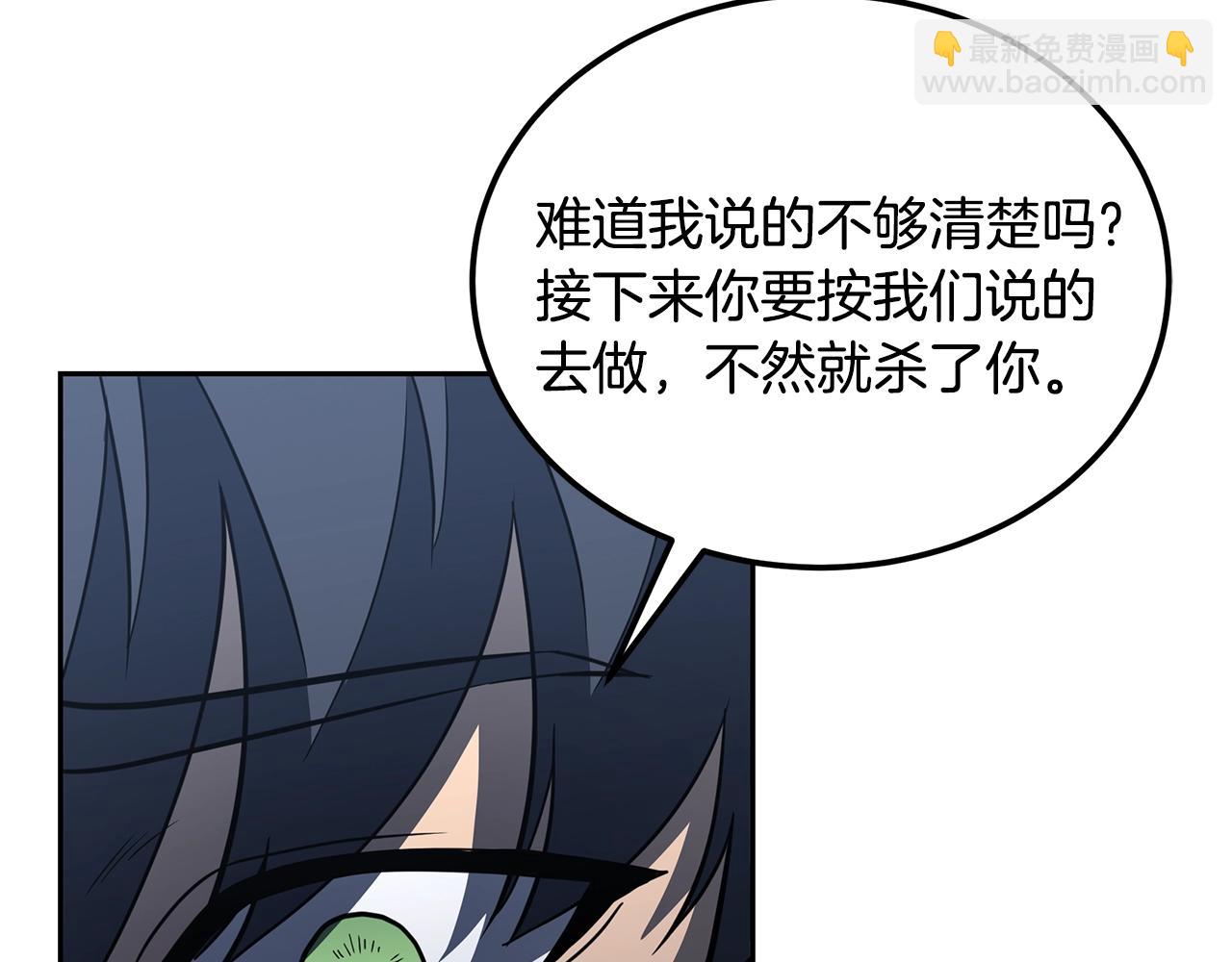 第96话 垂死挣扎145