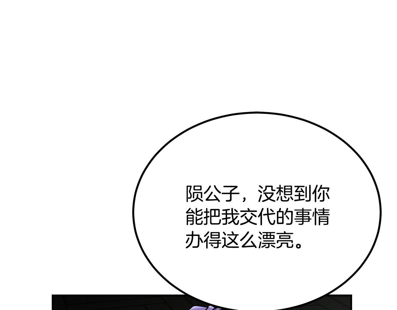 第96话 垂死挣扎15