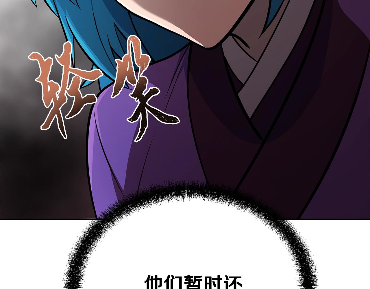 第96话 垂死挣扎152
