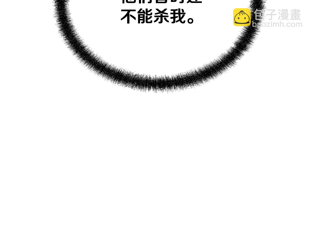 第96话 垂死挣扎153