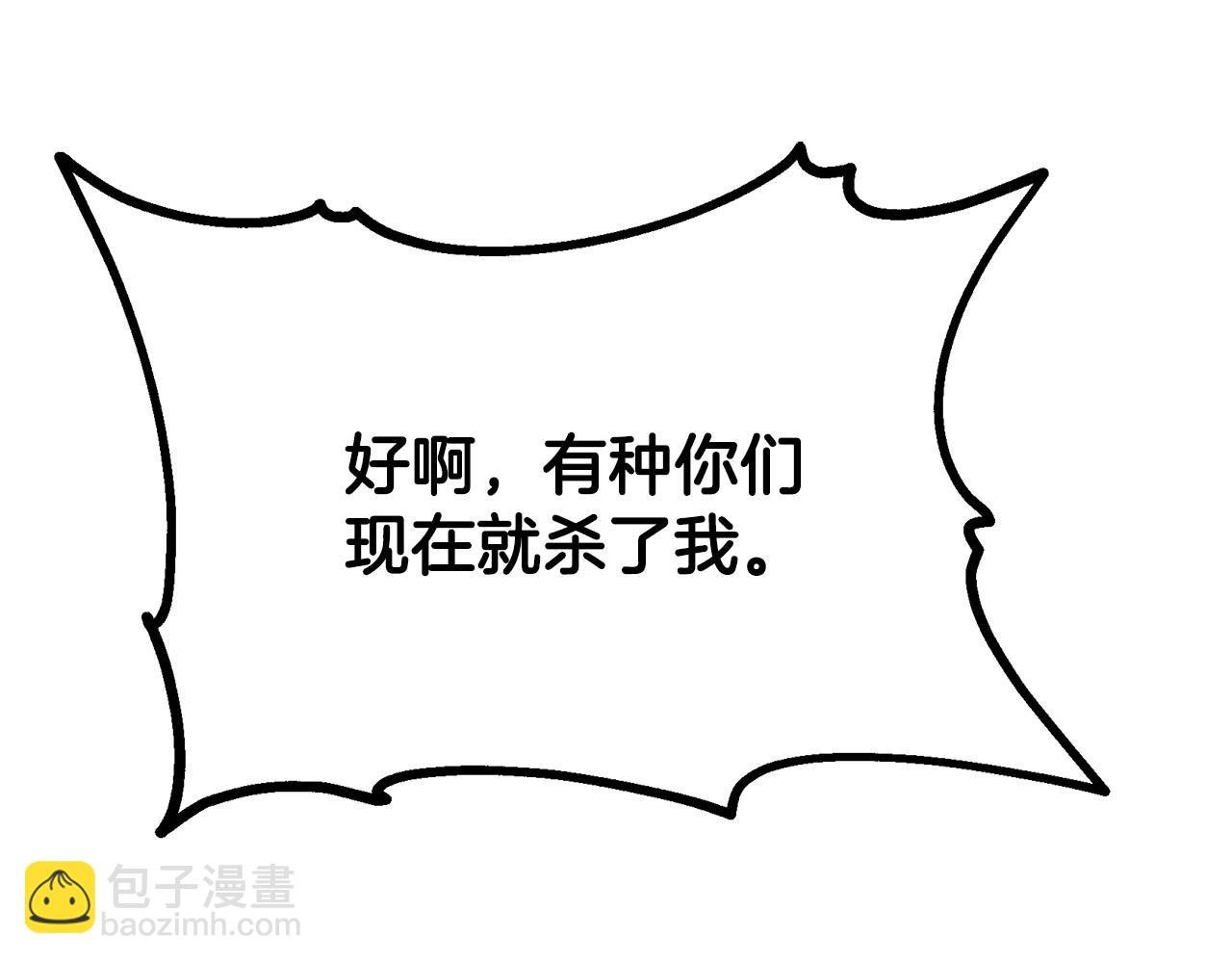第96话 垂死挣扎158