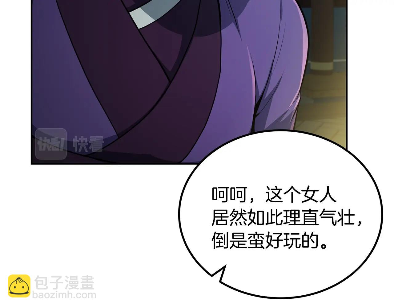 第96话 垂死挣扎163