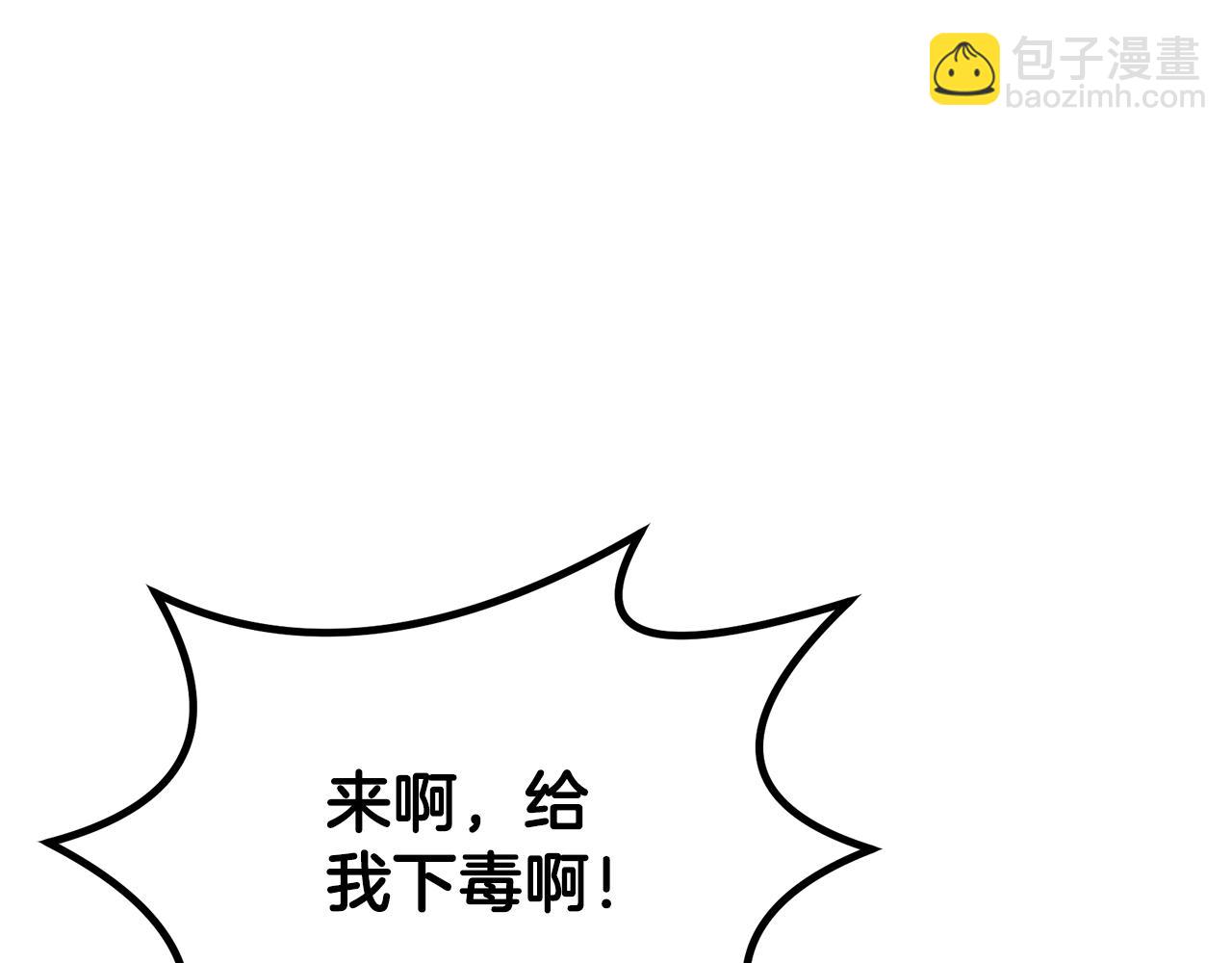 第96话 垂死挣扎164