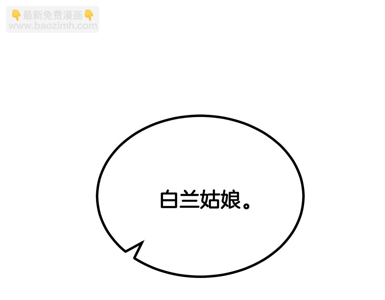 第96话 垂死挣扎170