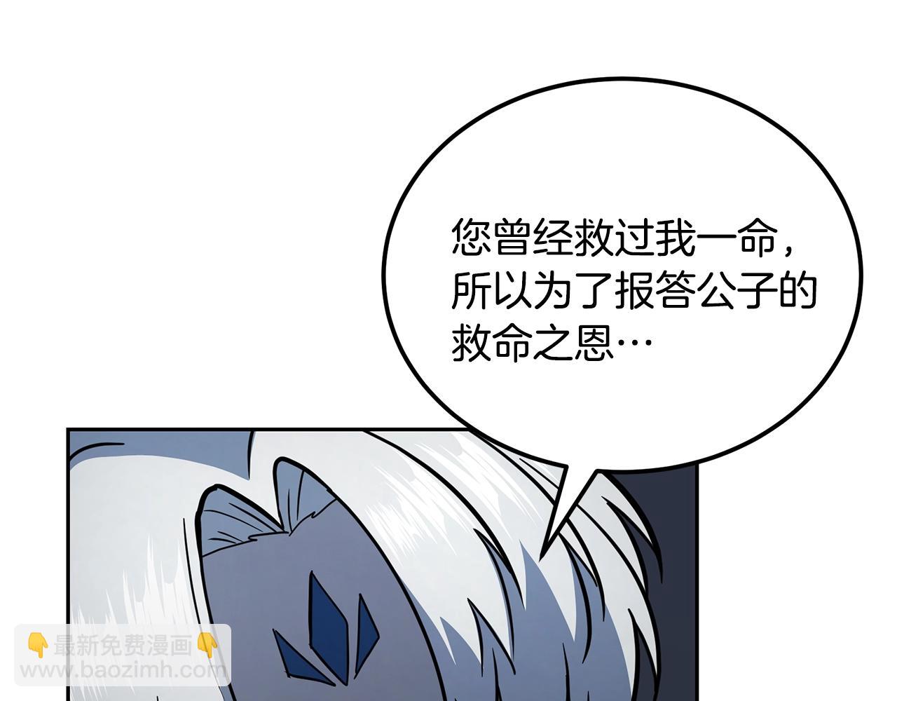 第96话 垂死挣扎173