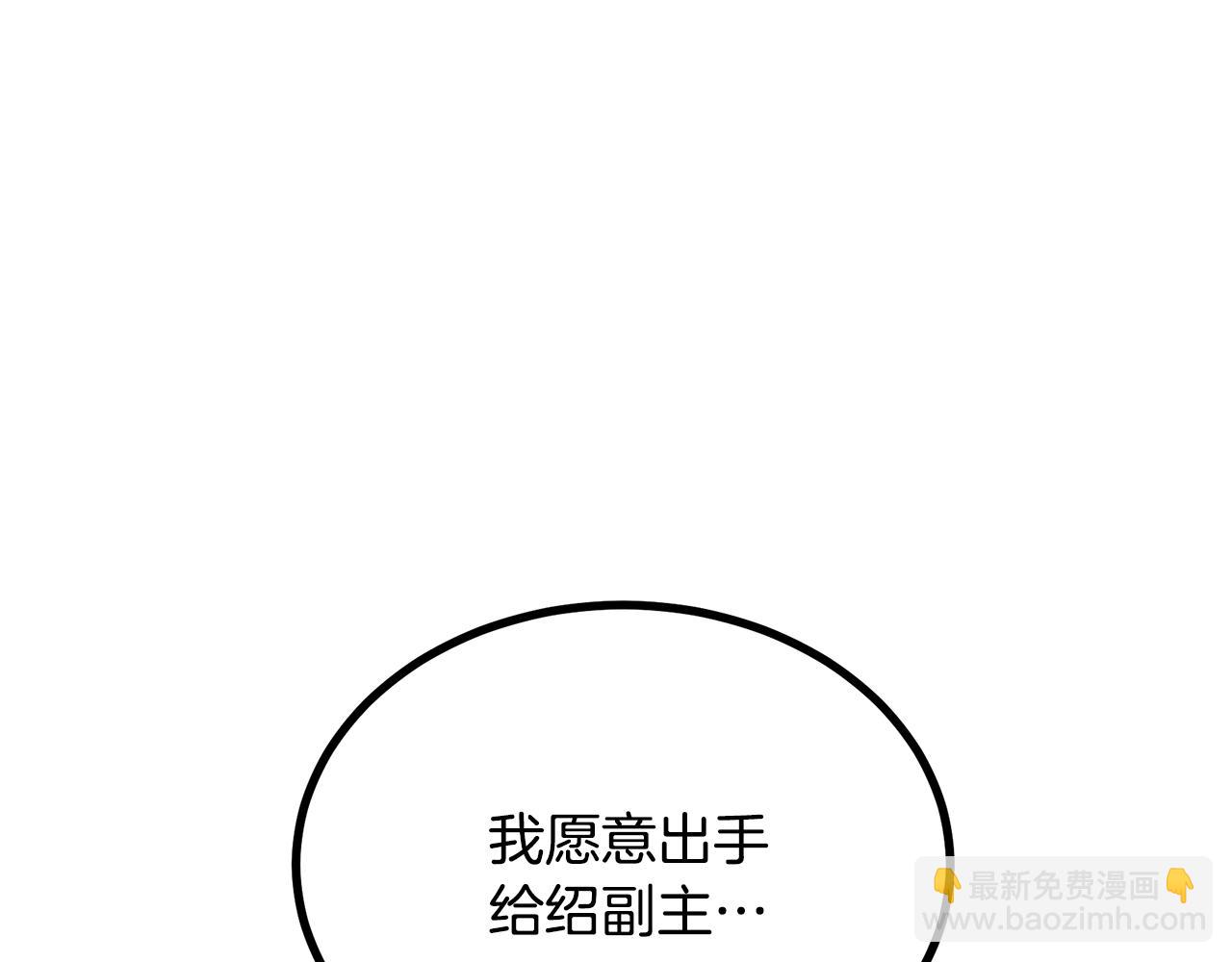 第96话 垂死挣扎175