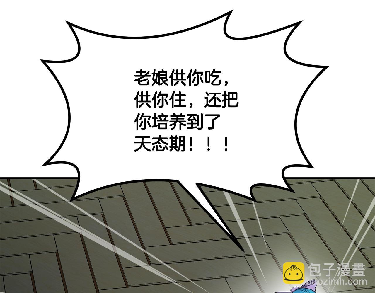 第96话 垂死挣扎185