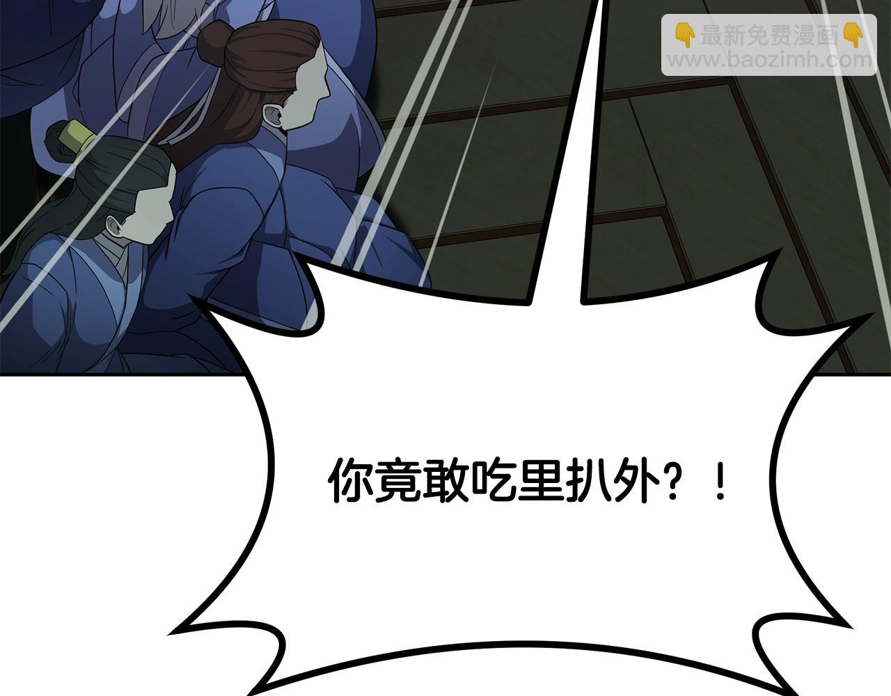 第96话 垂死挣扎187