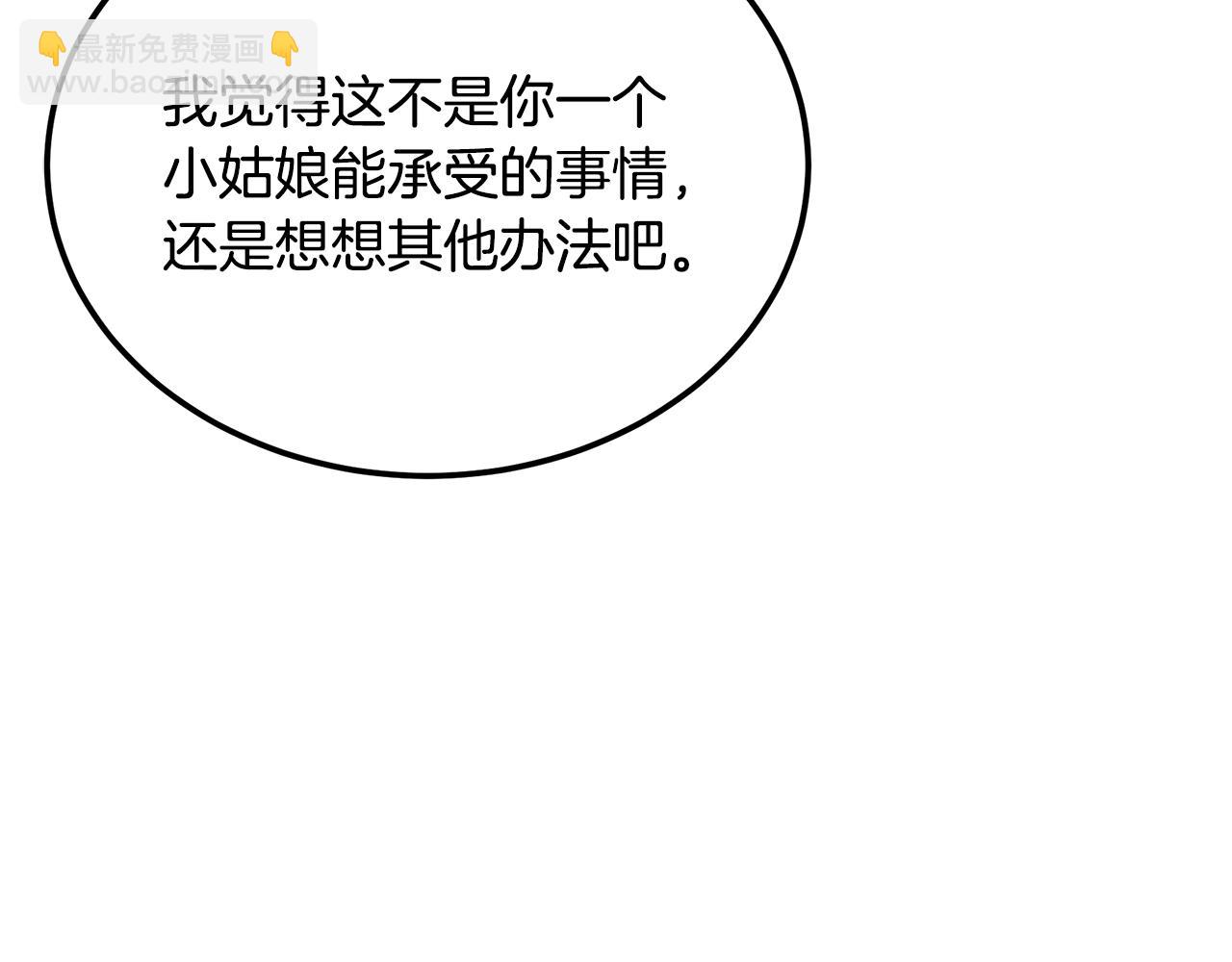 第96话 垂死挣扎191