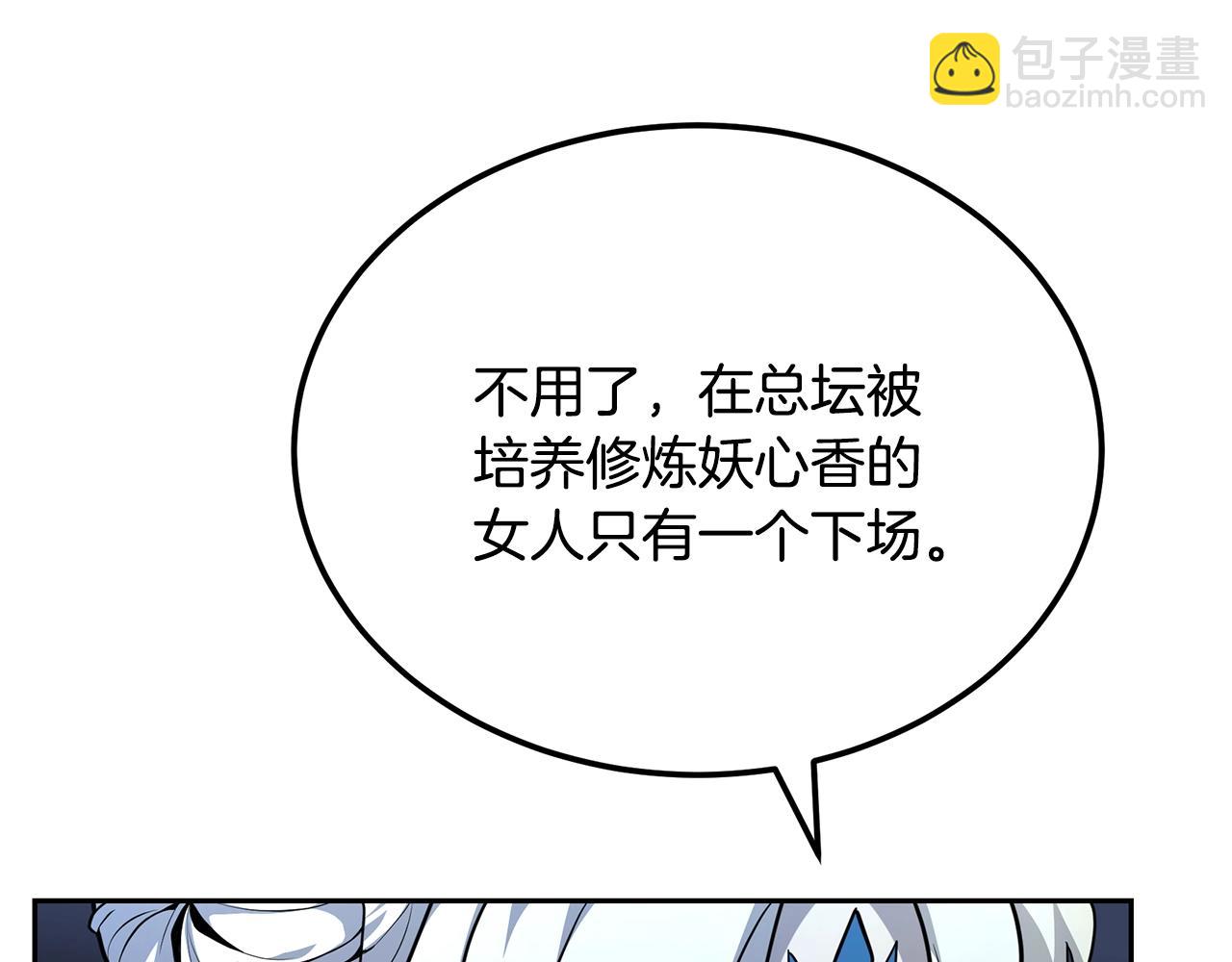 第96话 垂死挣扎192