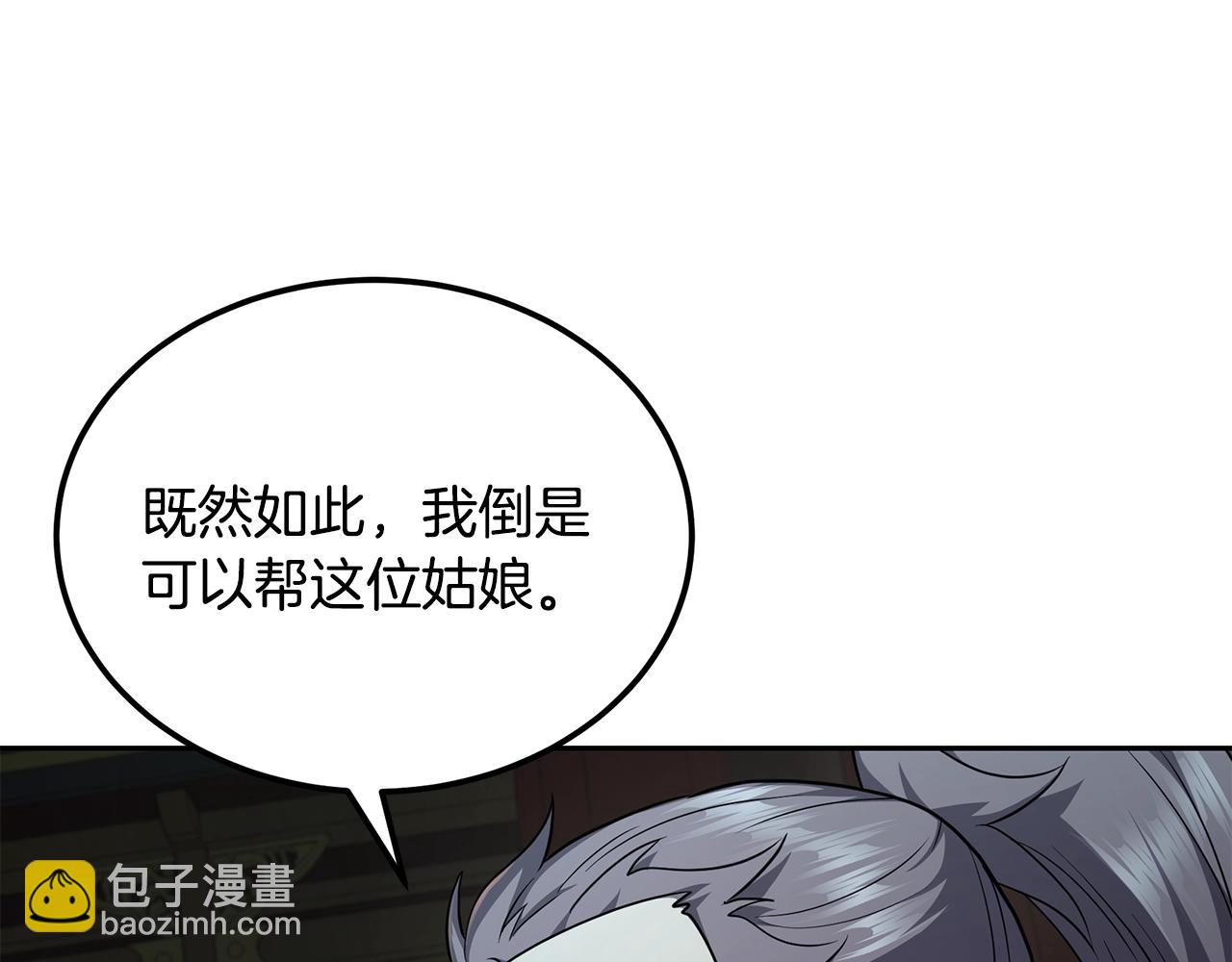 第96话 垂死挣扎195