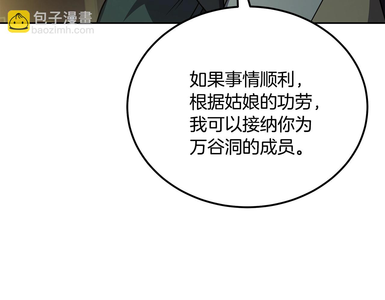 第96话 垂死挣扎197