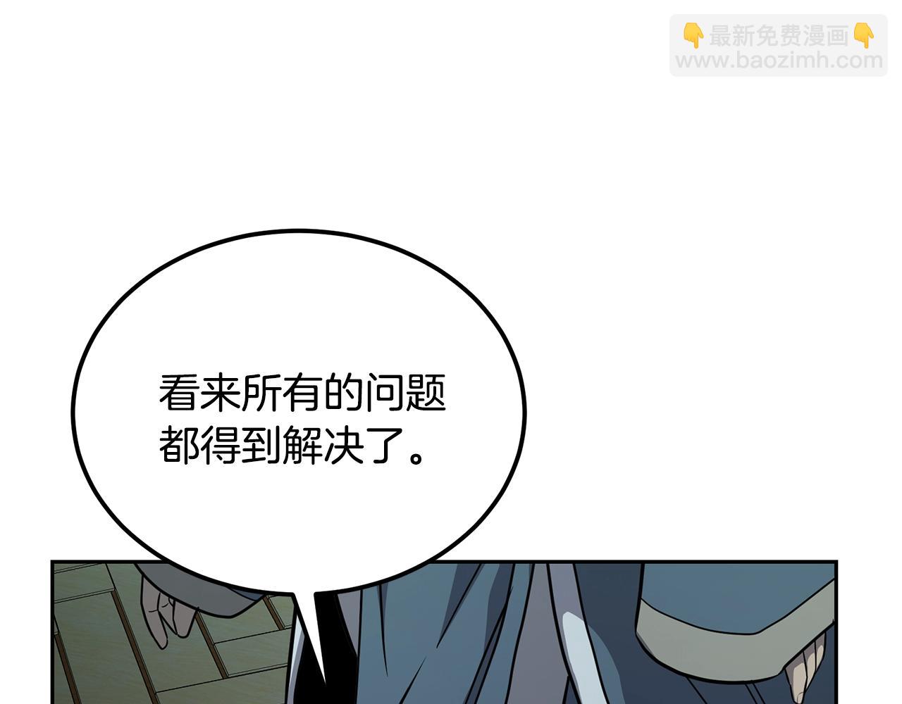 第96话 垂死挣扎198