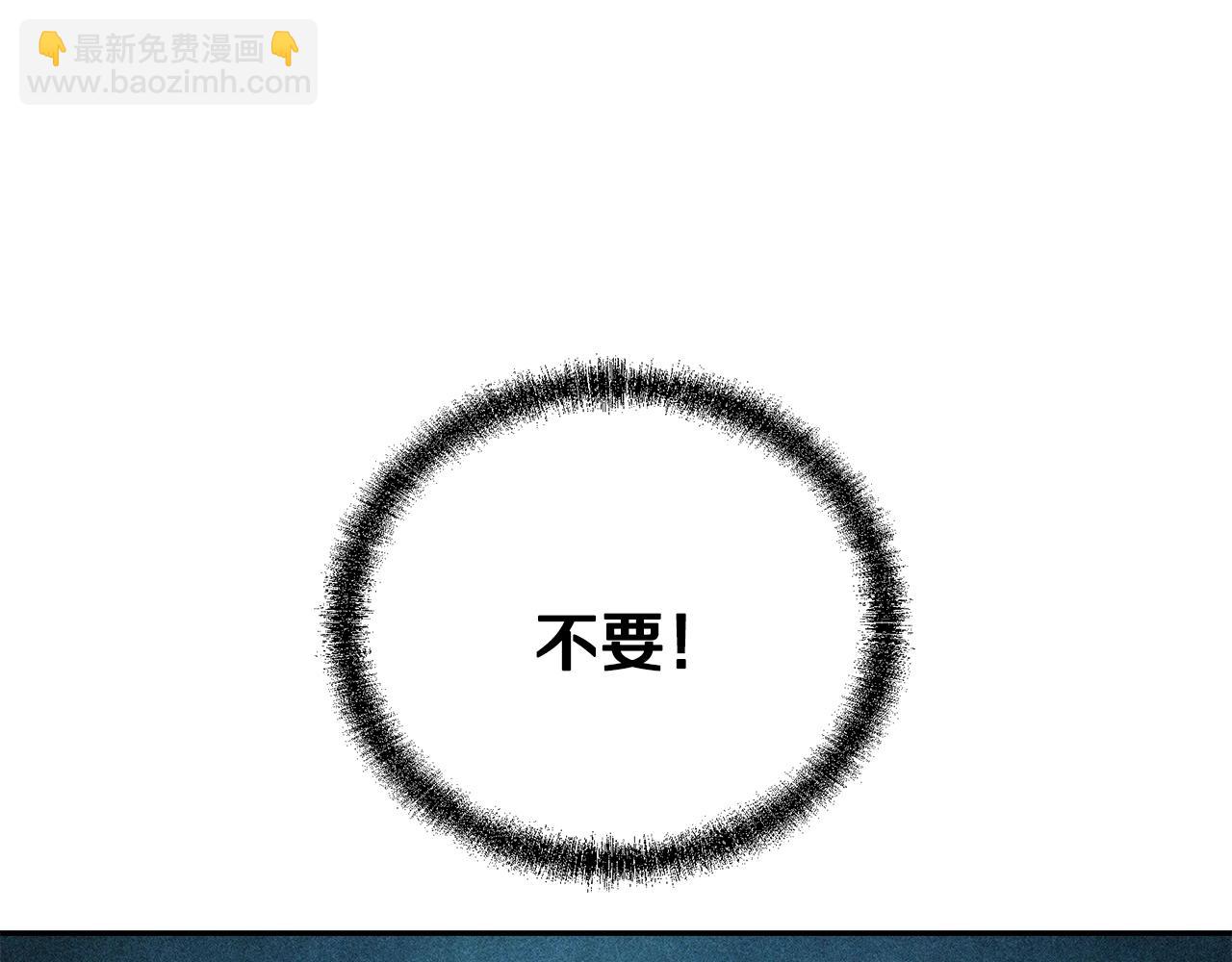 第96话 垂死挣扎201
