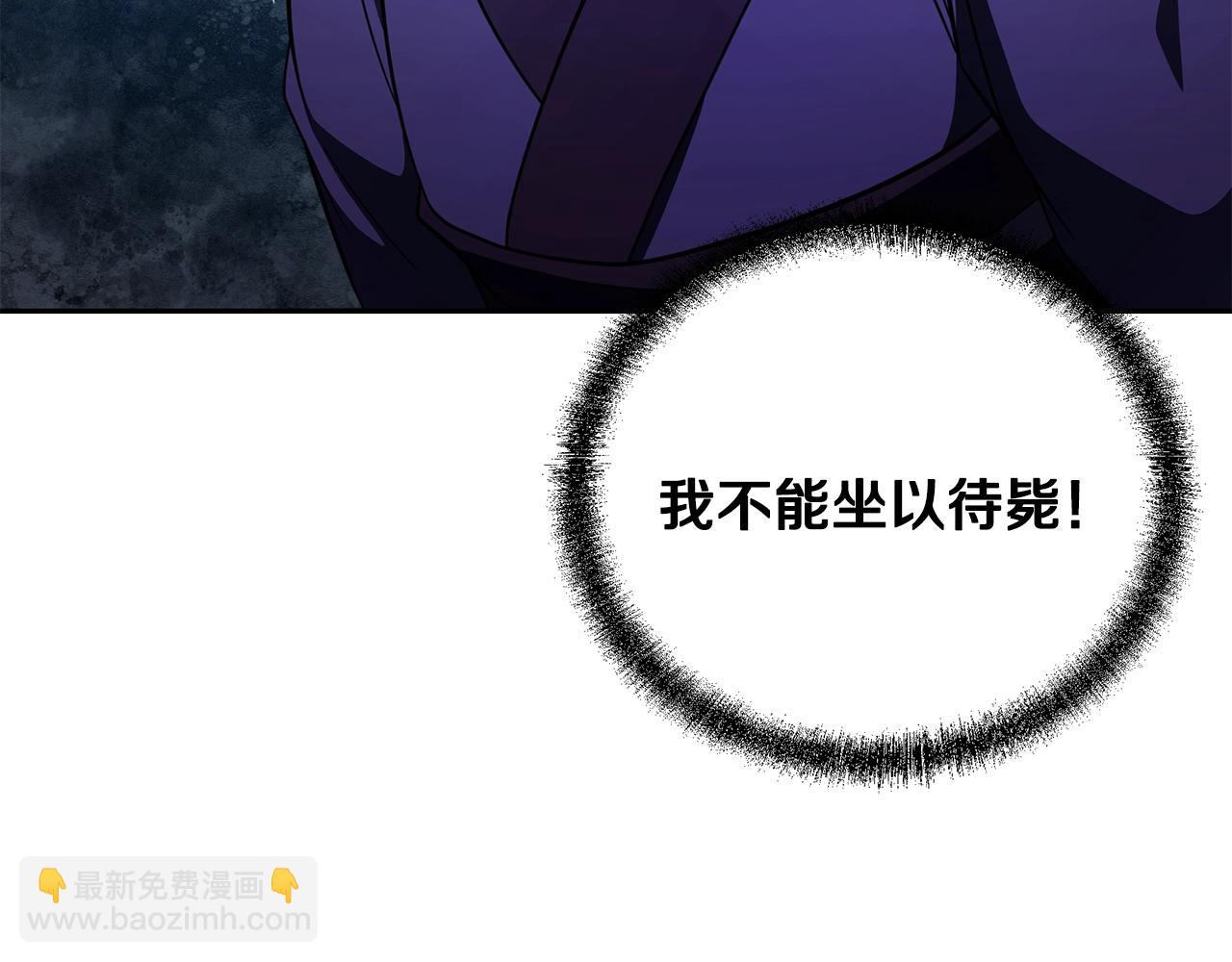 第96话 垂死挣扎203