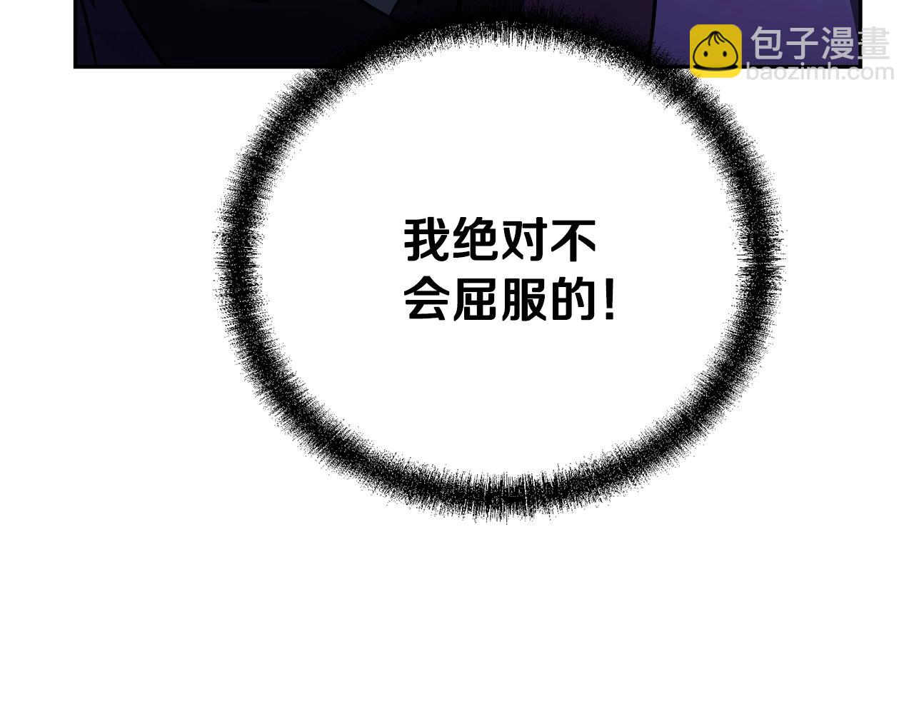 第96话 垂死挣扎206
