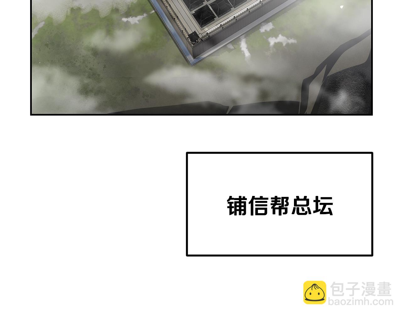 第96话 垂死挣扎218