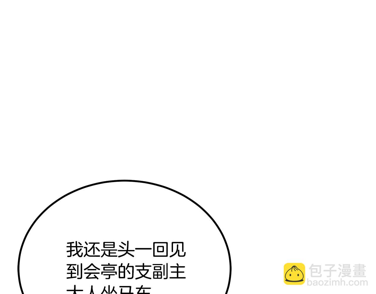 第96话 垂死挣扎219