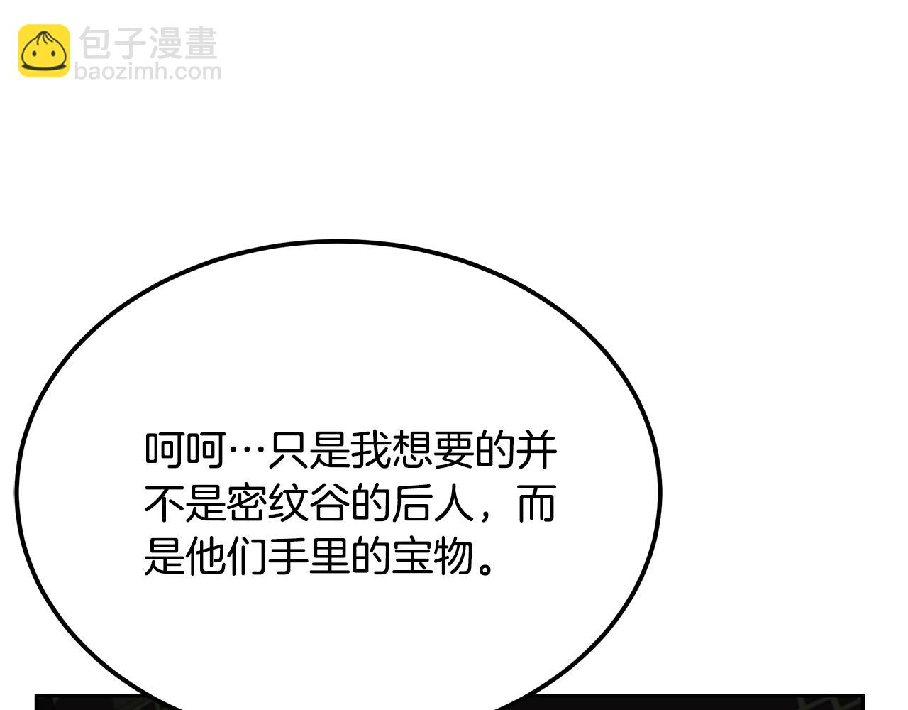 第96话 垂死挣扎22