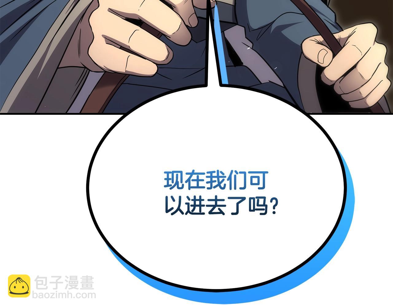 第96话 垂死挣扎225