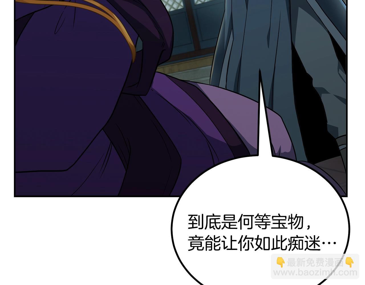 第96话 垂死挣扎24