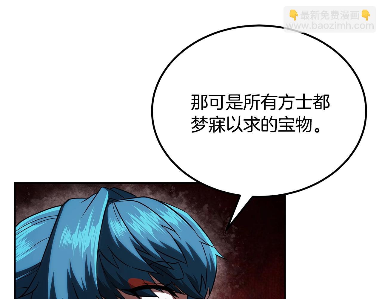 第96话 垂死挣扎26