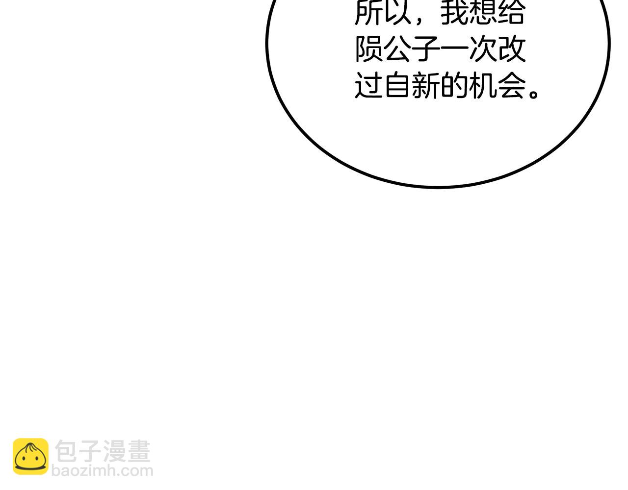 第96话 垂死挣扎28