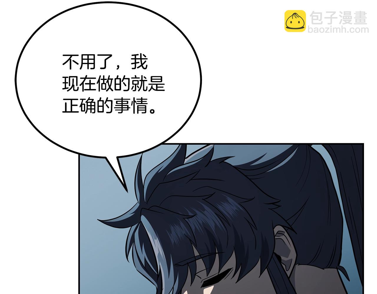 第96话 垂死挣扎29