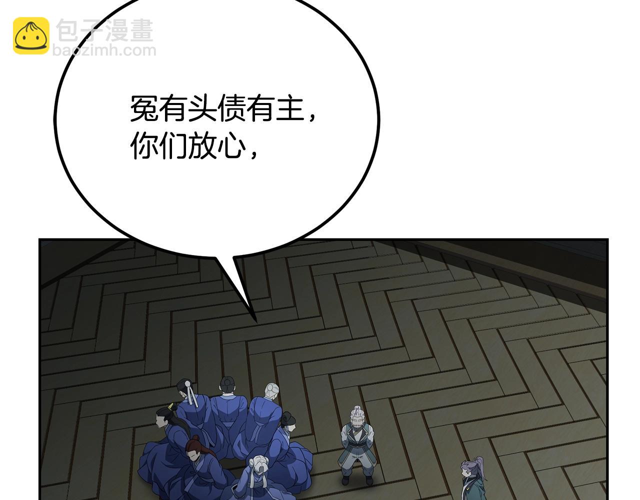 第96话 垂死挣扎3