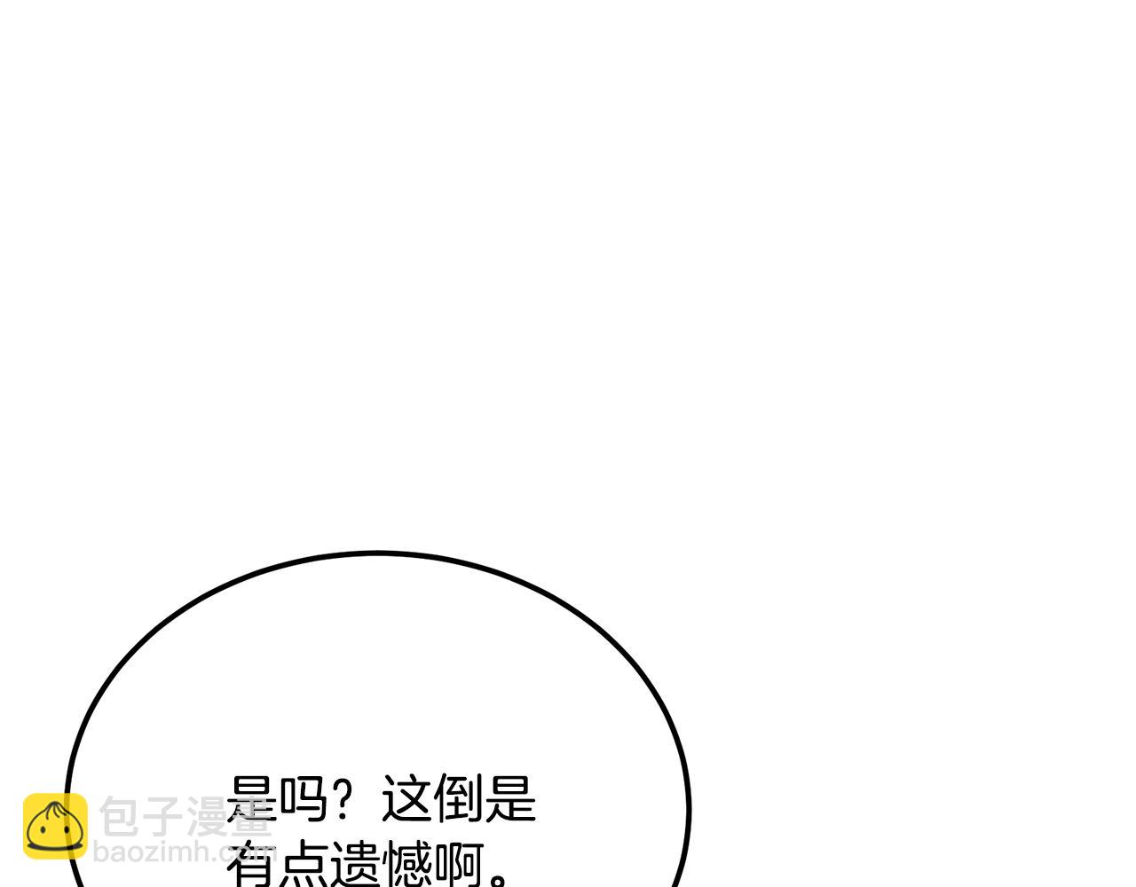 第96话 垂死挣扎31