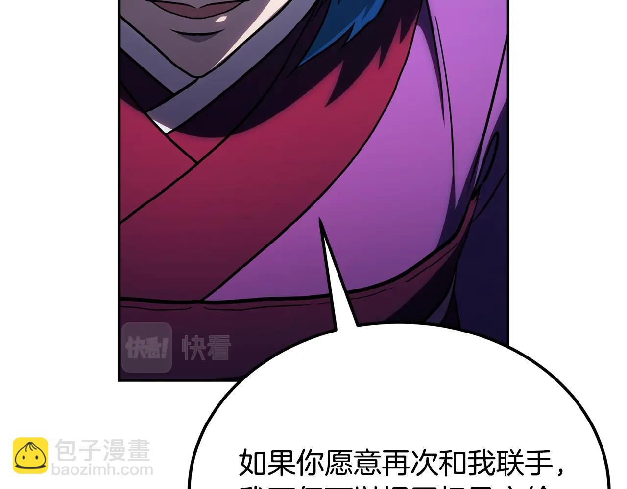 第96话 垂死挣扎33