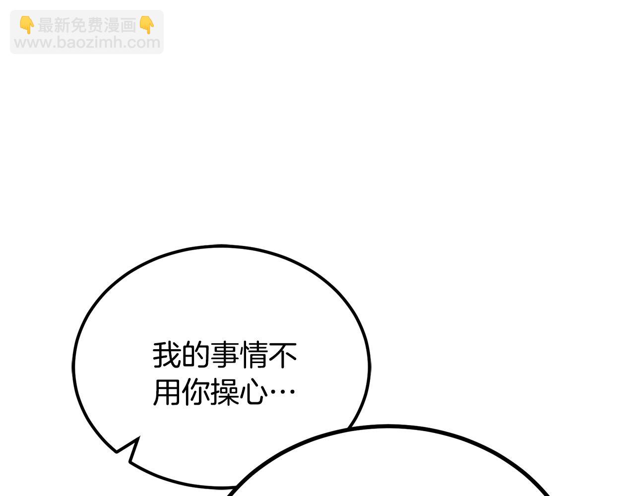 第96话 垂死挣扎35