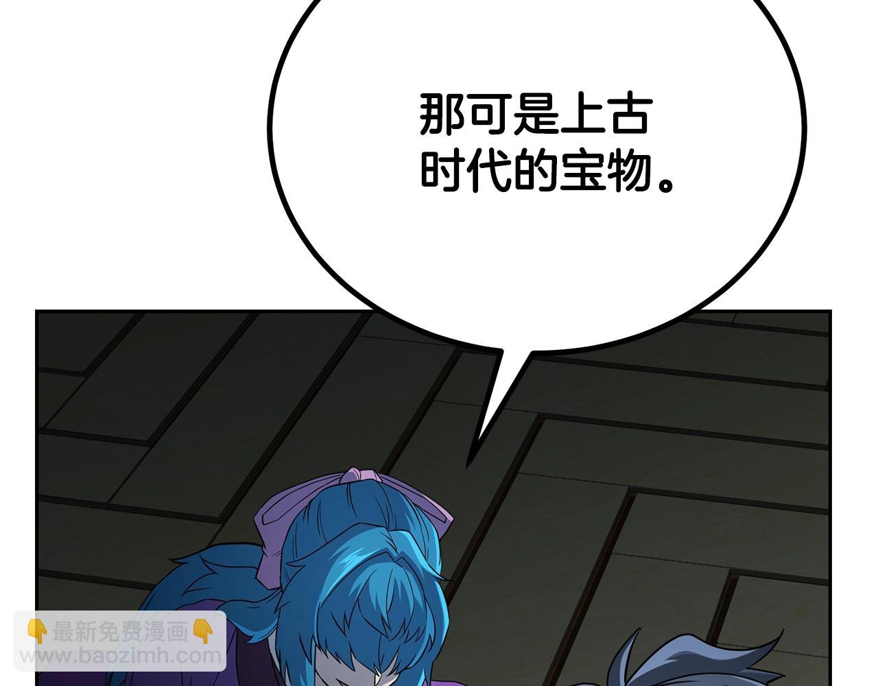 第96话 垂死挣扎36