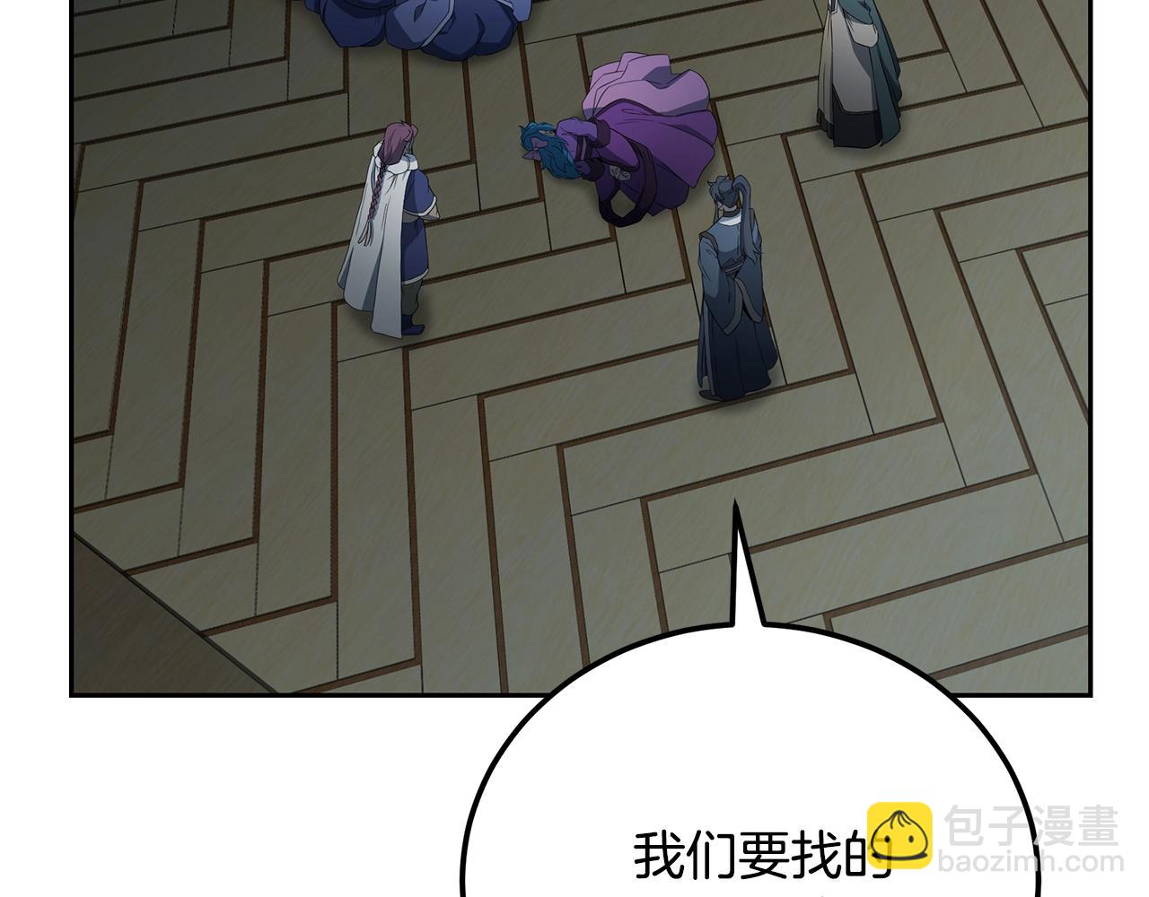 第96话 垂死挣扎4