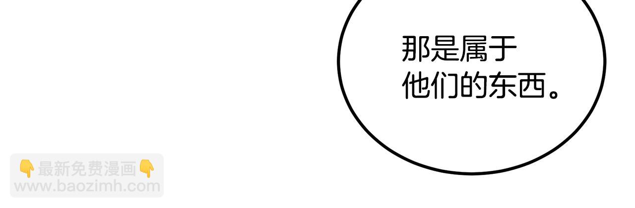 第96话 垂死挣扎43