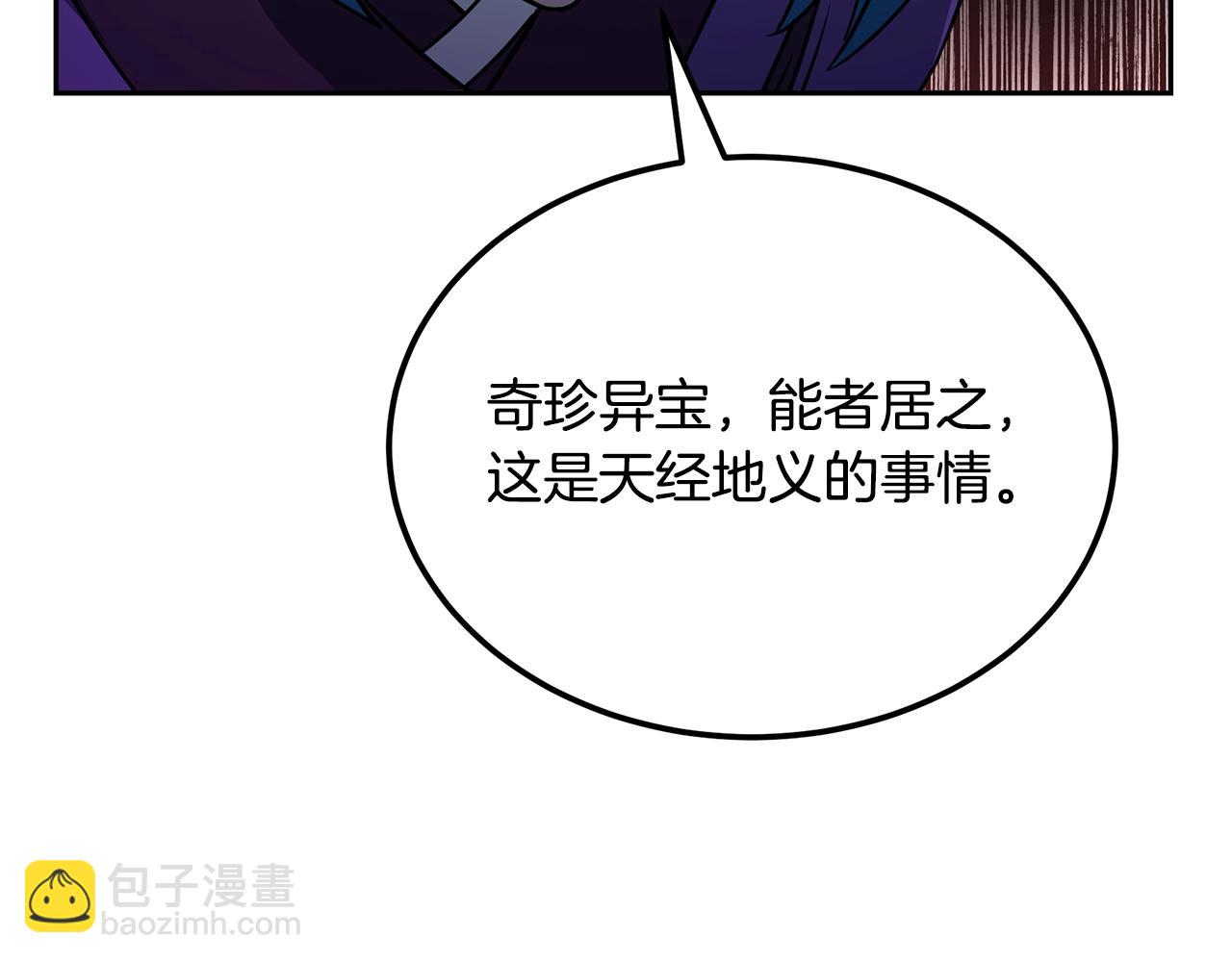 第96话 垂死挣扎45