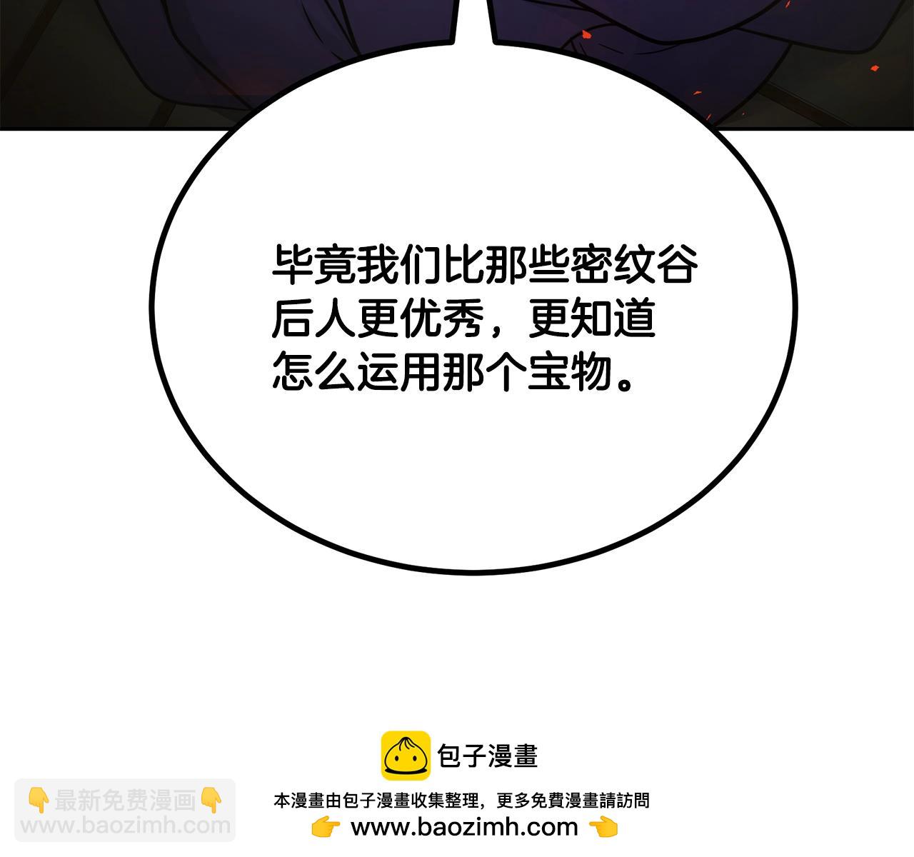 第96话 垂死挣扎49