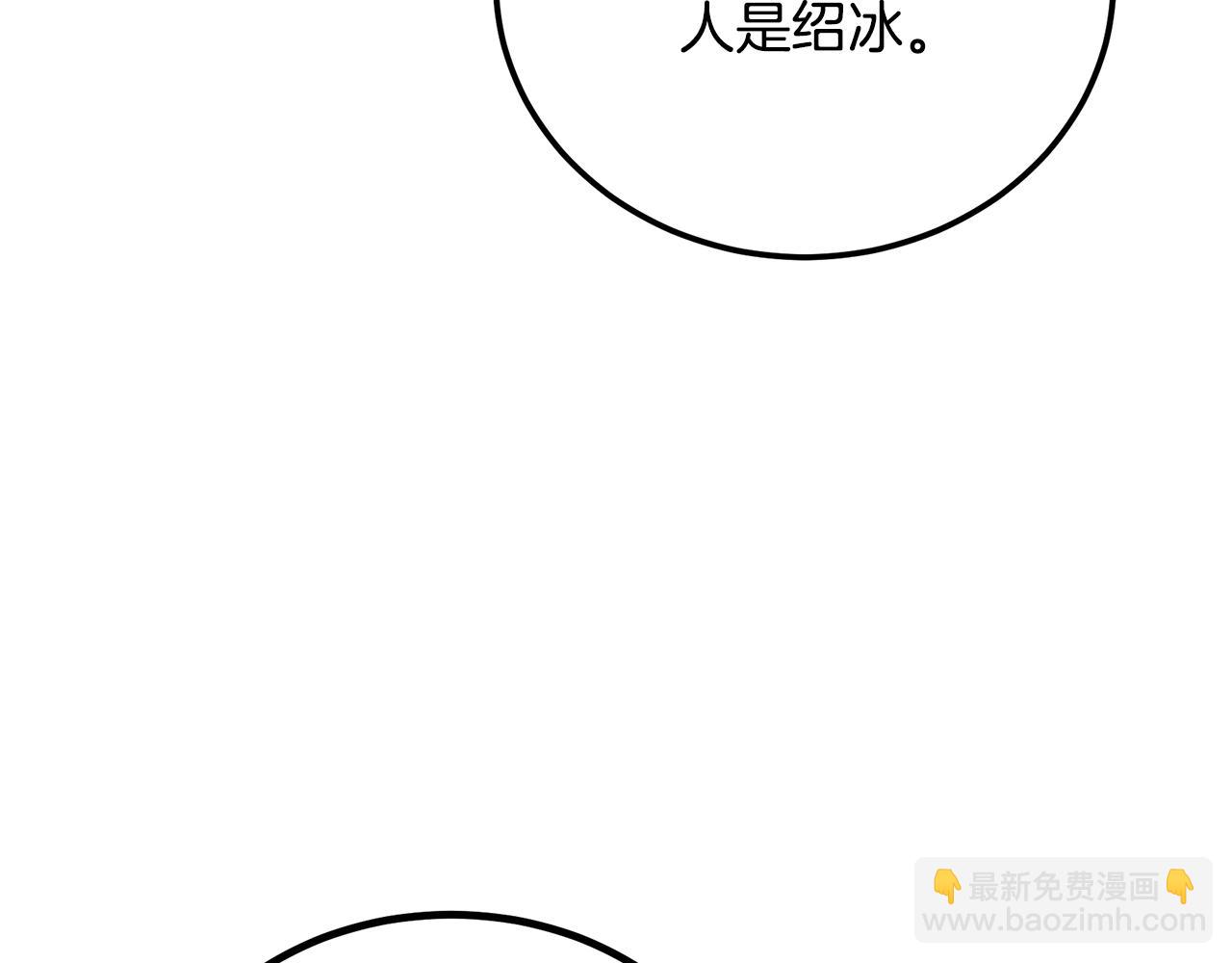 第96话 垂死挣扎5