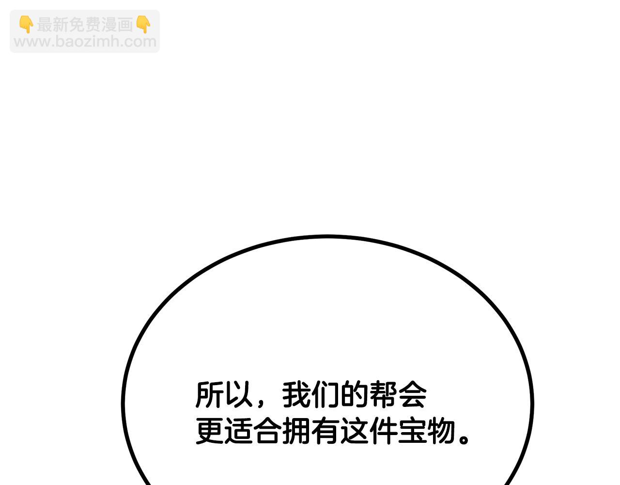 第96话 垂死挣扎50