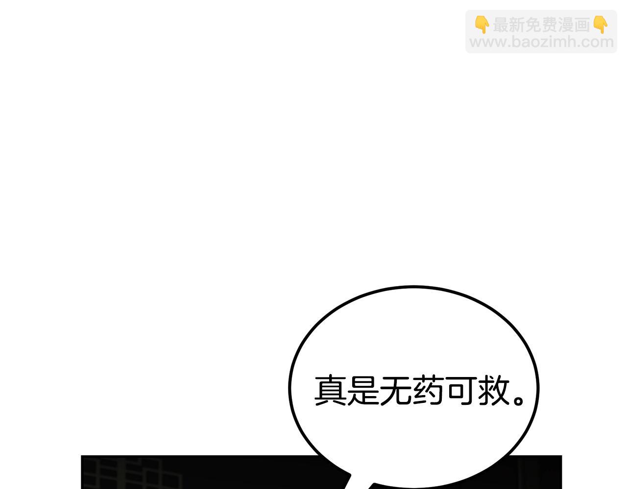 第96话 垂死挣扎54