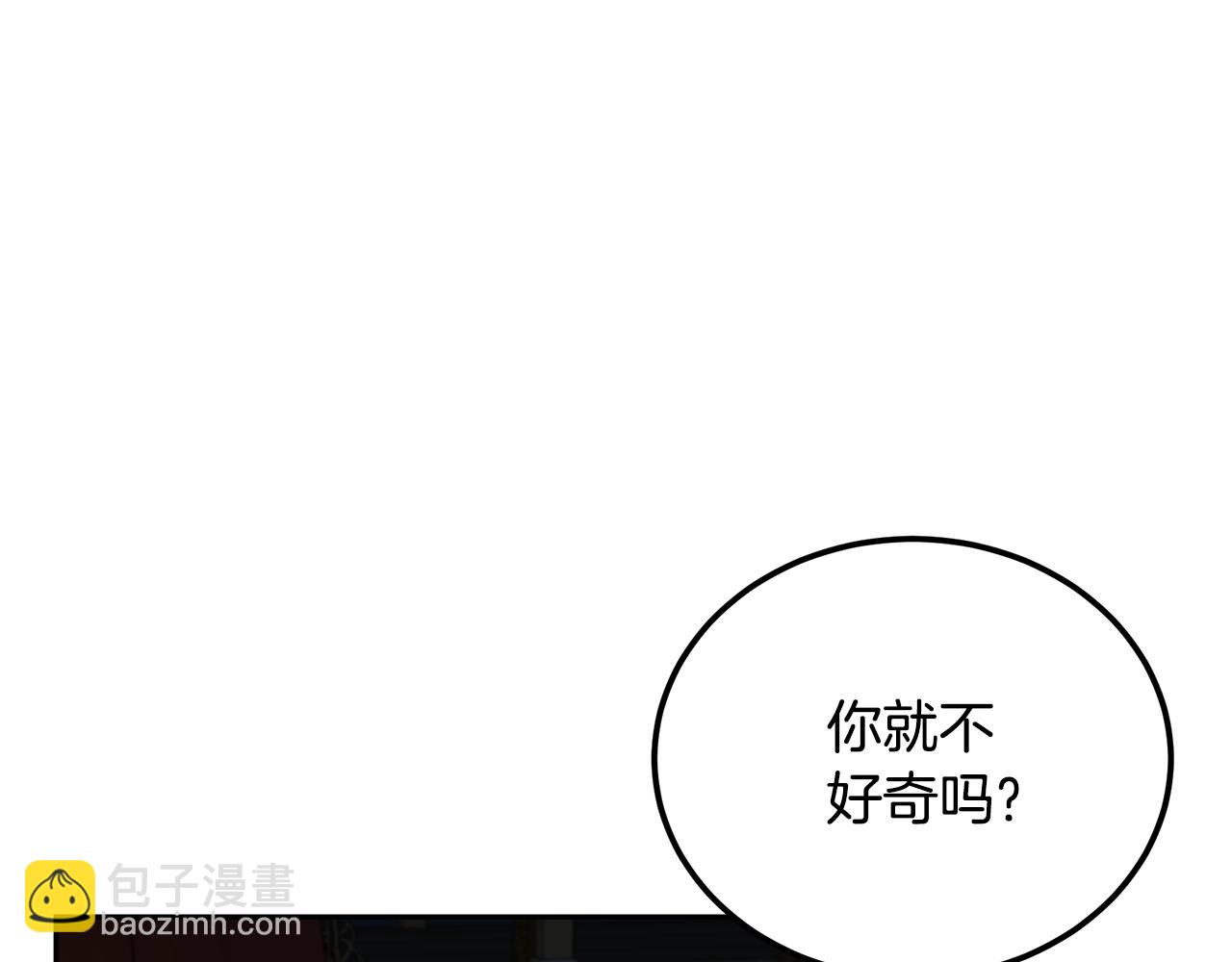 第96话 垂死挣扎57