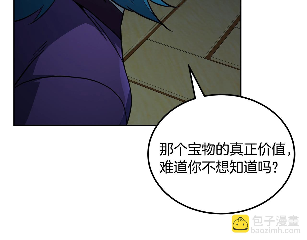 第96话 垂死挣扎59