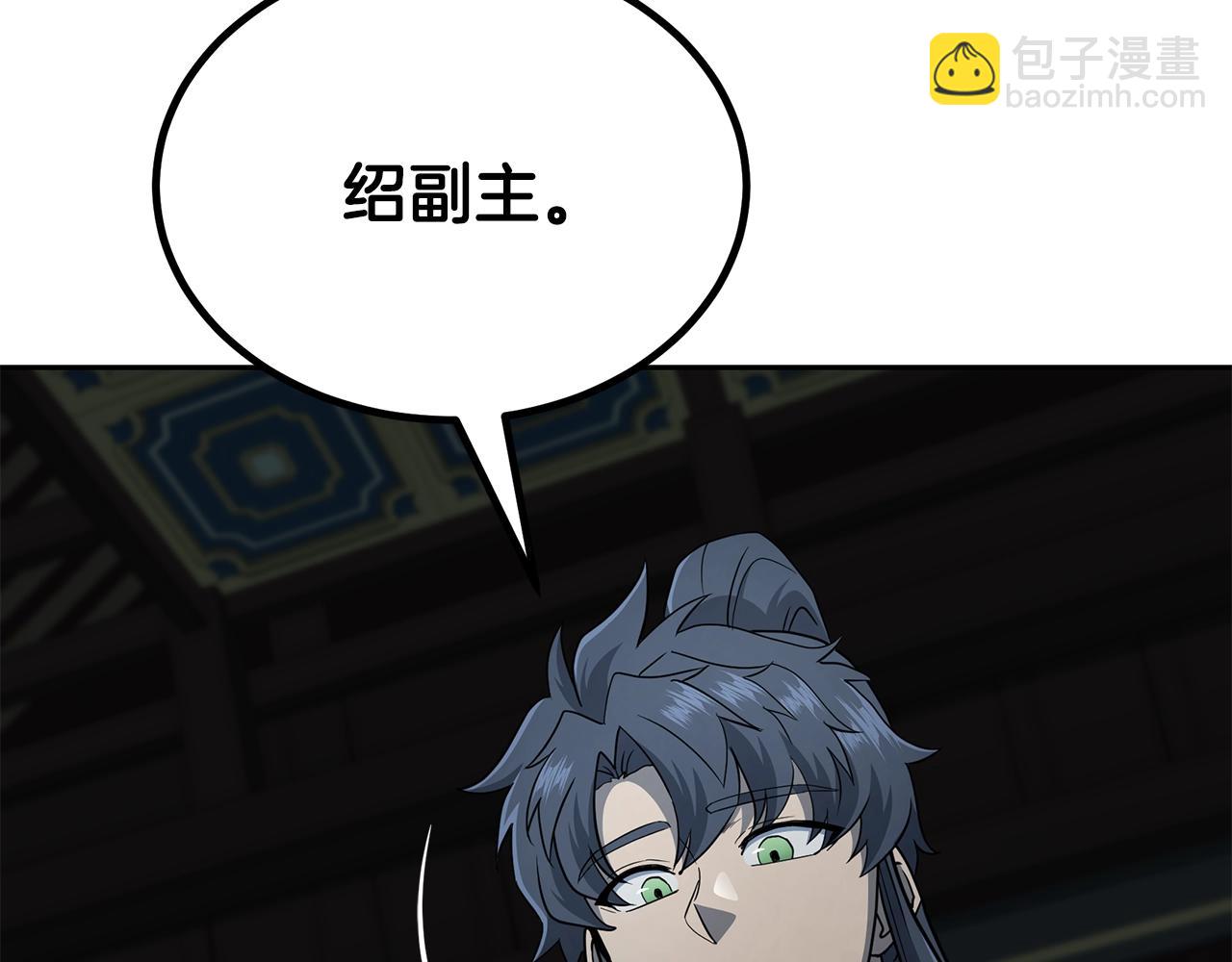 第96话 垂死挣扎6