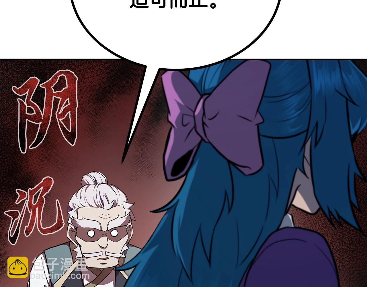 第96话 垂死挣扎61