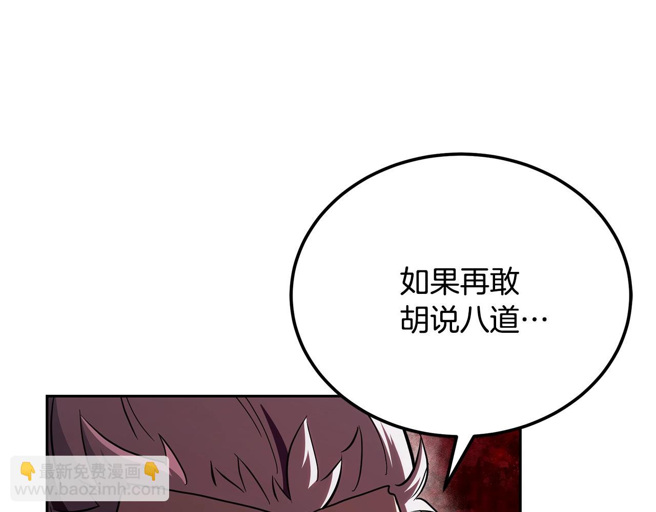 第96话 垂死挣扎63