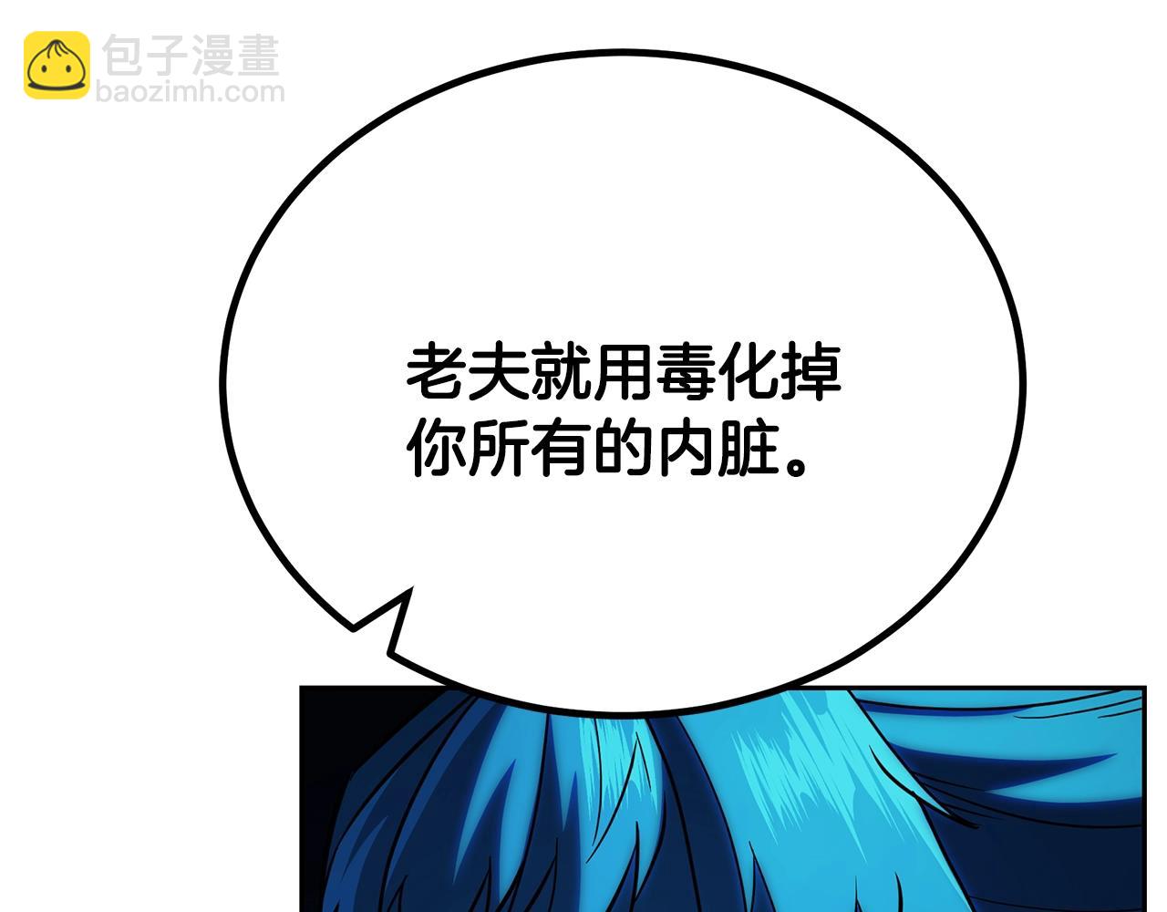 第96话 垂死挣扎66
