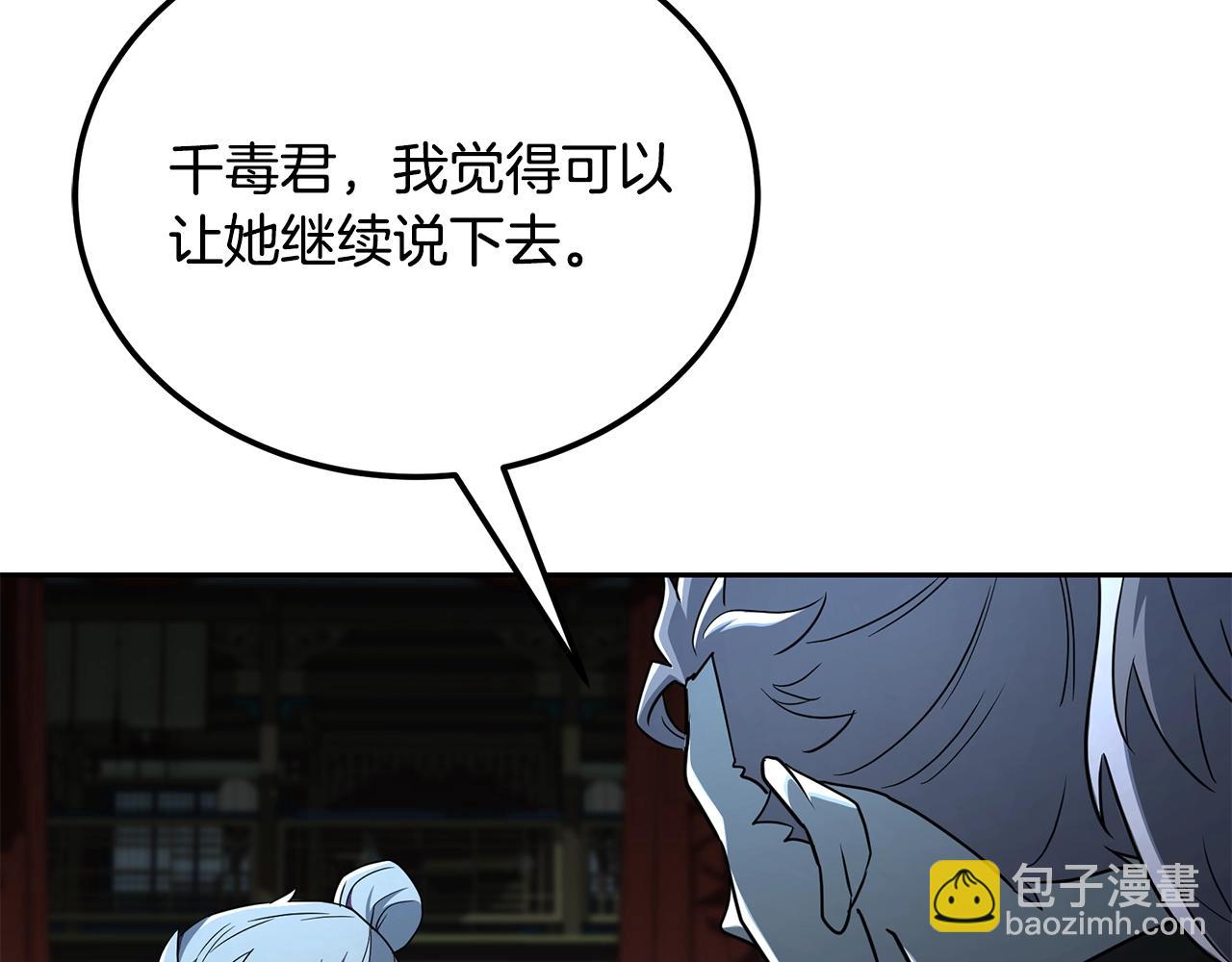 第96话 垂死挣扎69
