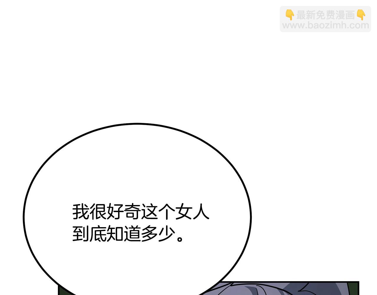 第96话 垂死挣扎71